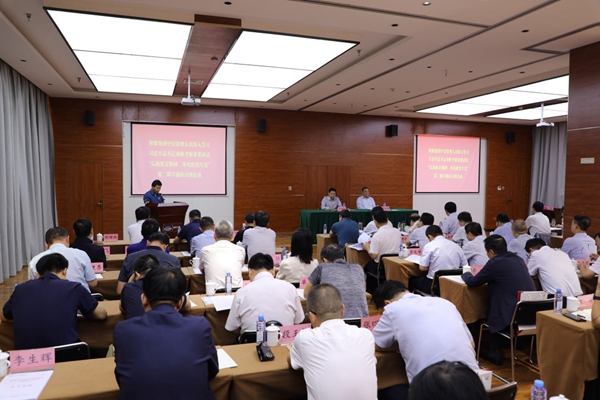 陕煤集团第二期中层管理人员深入学习习近平总书记来陕考察重要讲话“弘扬延安精神、净化政治生态”专题研讨班结业