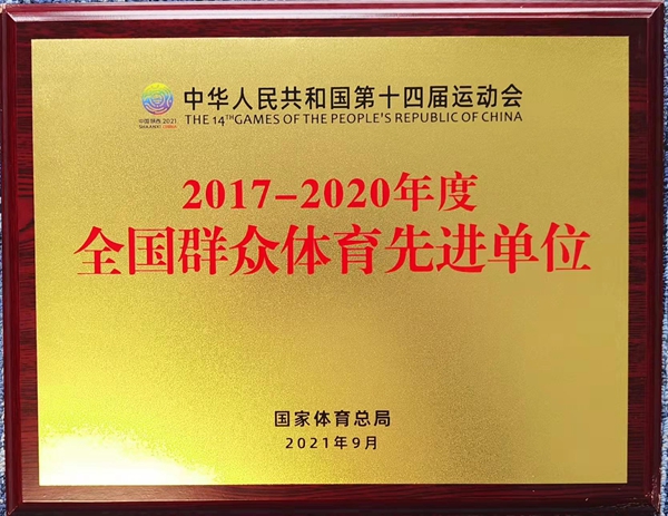 再唱山歌给党听——陕煤集团职工文体事业高质量发展巡礼